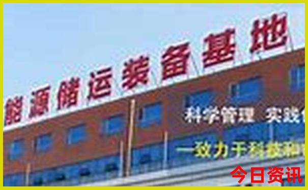英国十大著名景点图片