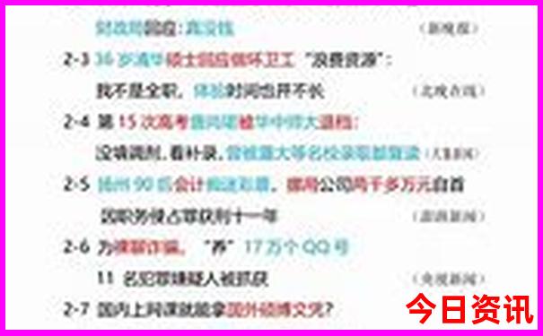 7月合适去哪里旅游