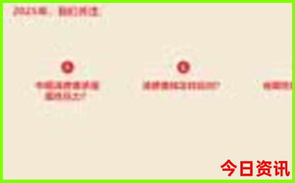 大阪周边小众景点