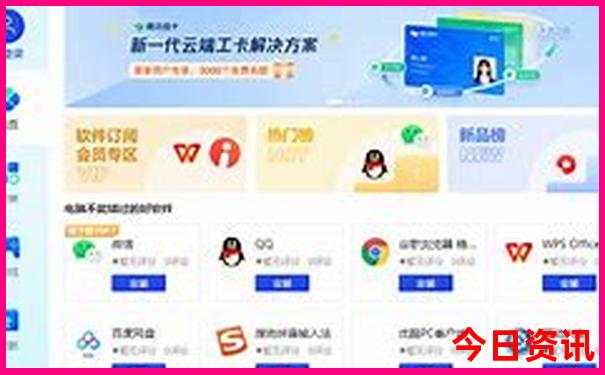 长沙站附近的景点