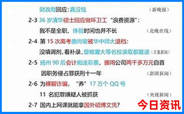 78月最适合旅游的地方