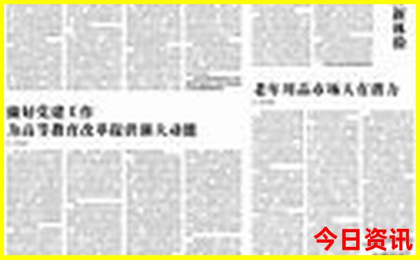 适合四天三晚旅游的地方