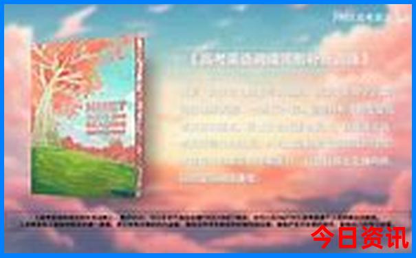 北京4天3晚旅游攻略