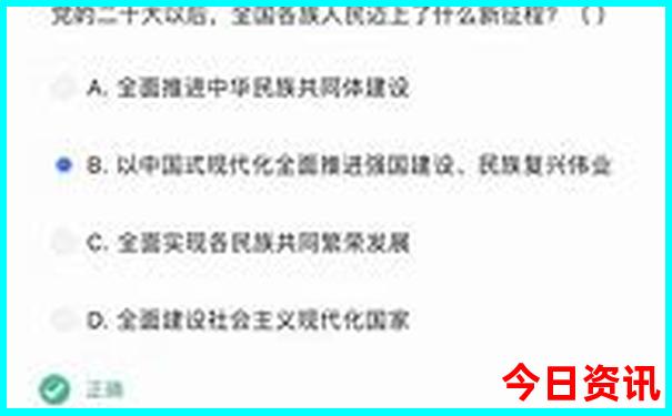 贵州旅游自由行交通攻略