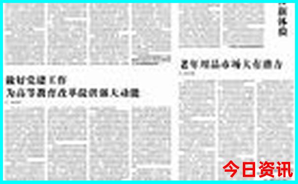 内蒙古东北三省自驾游攻略