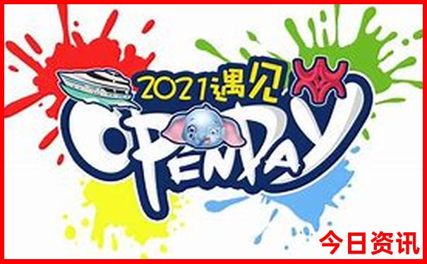 杭州出发3天2夜可以去哪里旅游