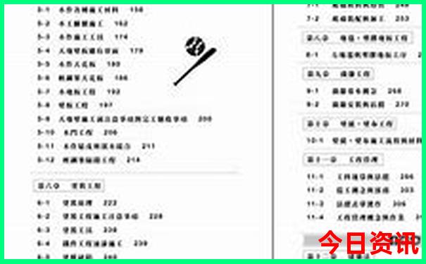 12选5开奖号码