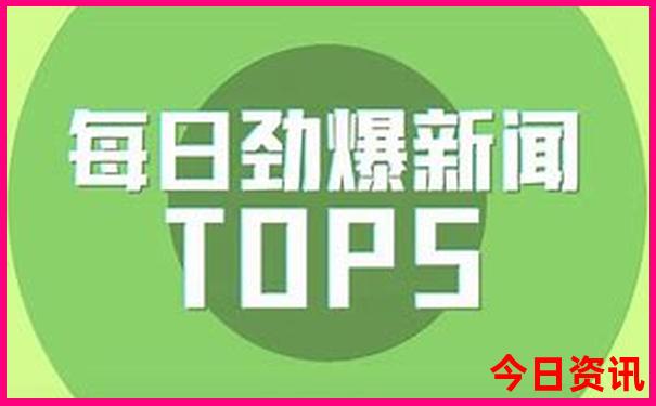省外旅游景点推荐三天