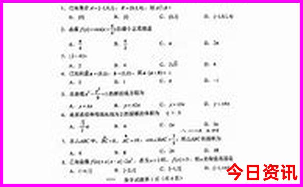 咸阳避暑胜地有哪些
