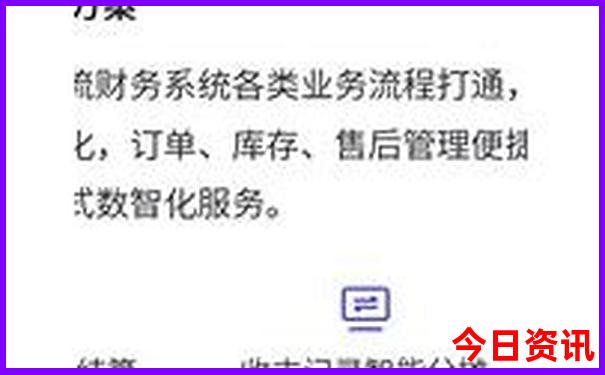 乌鲁木齐县旅游景点有哪些