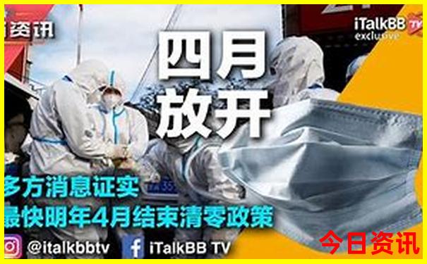 哈尔滨夏季旅游攻略自由行