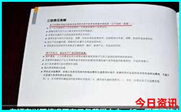 太行山环线自驾游路线图