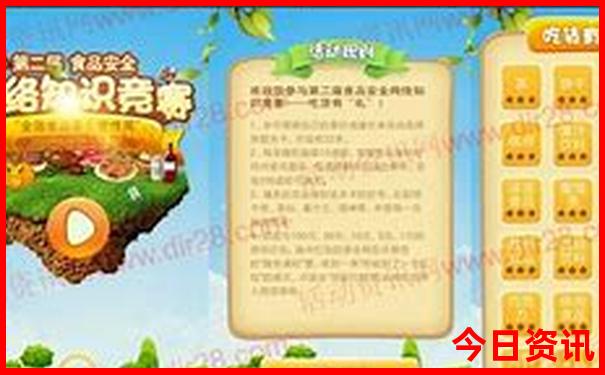 中国这几天最热的地方