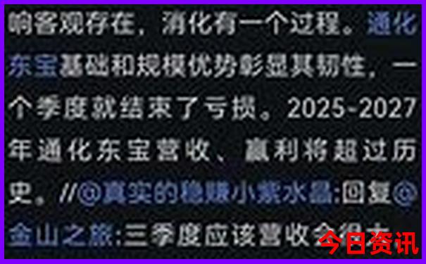 成都穷游5天攻略和花费