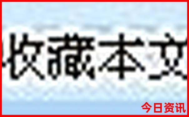 8月旅游最适合的城市