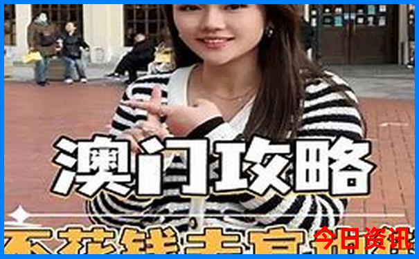 7，8月份旅游景点推荐