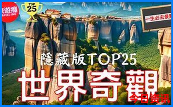 东北哪些城市比较好玩