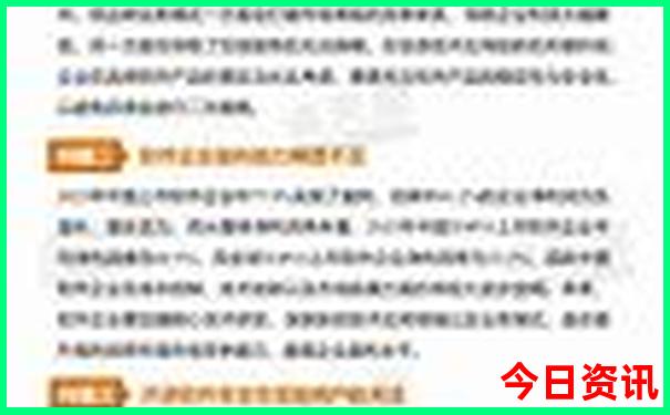 沈阳旅游景点大全排行榜前十名