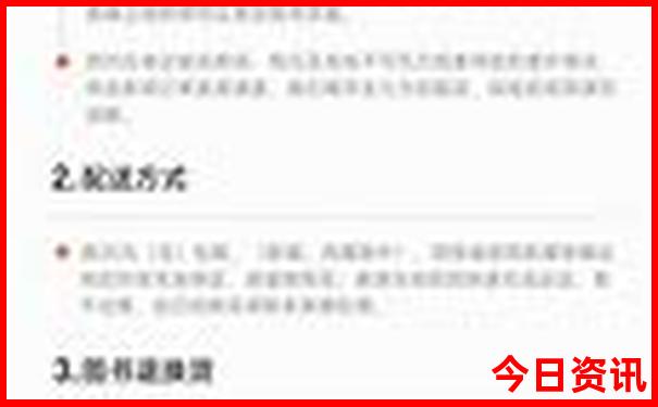 舟山旅游攻略三日游