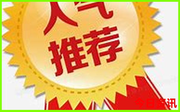 几月份到新疆旅游最好