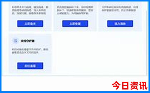日本必去景点推荐