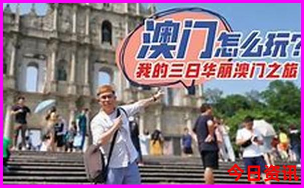 五月份去哪旅游最好