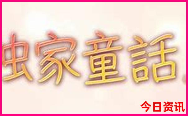 独家澳门权威发布今晚9全流程点全新正版35全新升级-新奥2025今晚开奖资料
